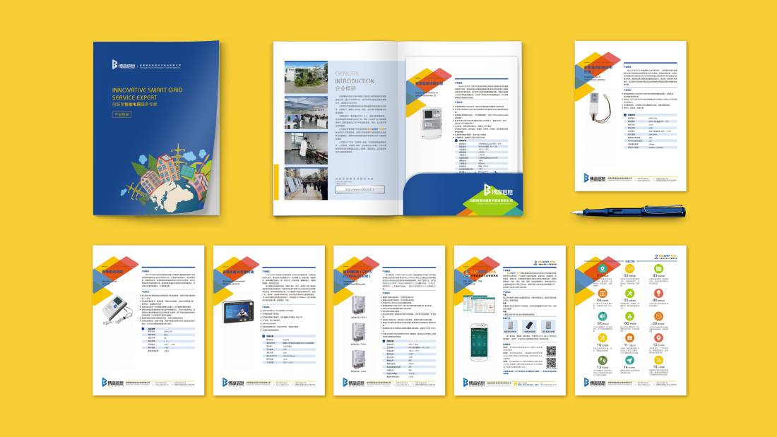 隆回县画册设计谈品牌建设